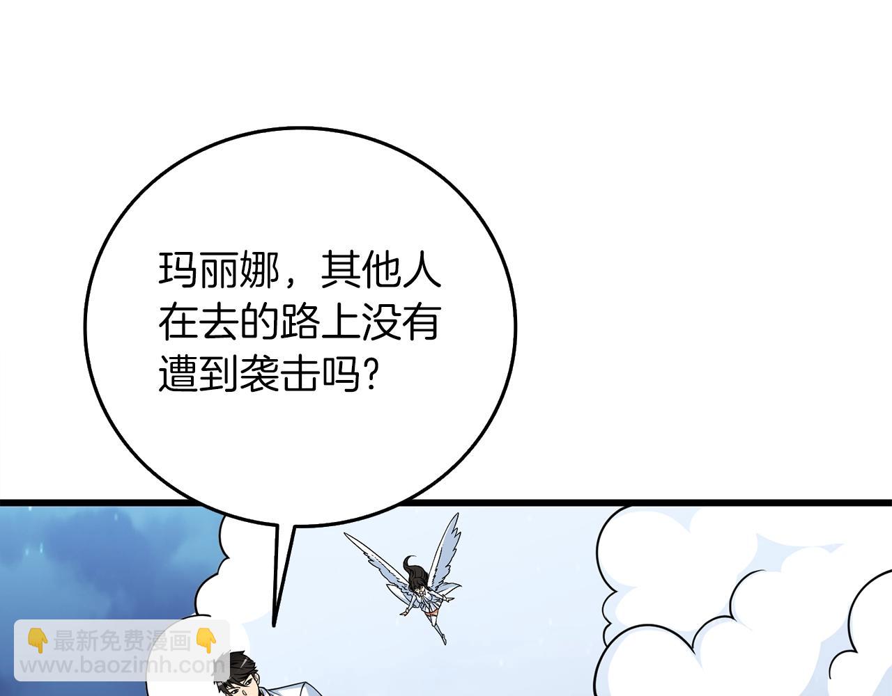 第11话 奇美拉军团199