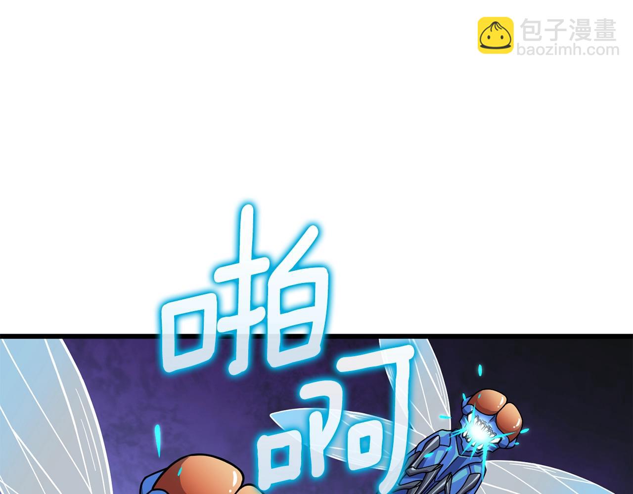 第11话 奇美拉军团21