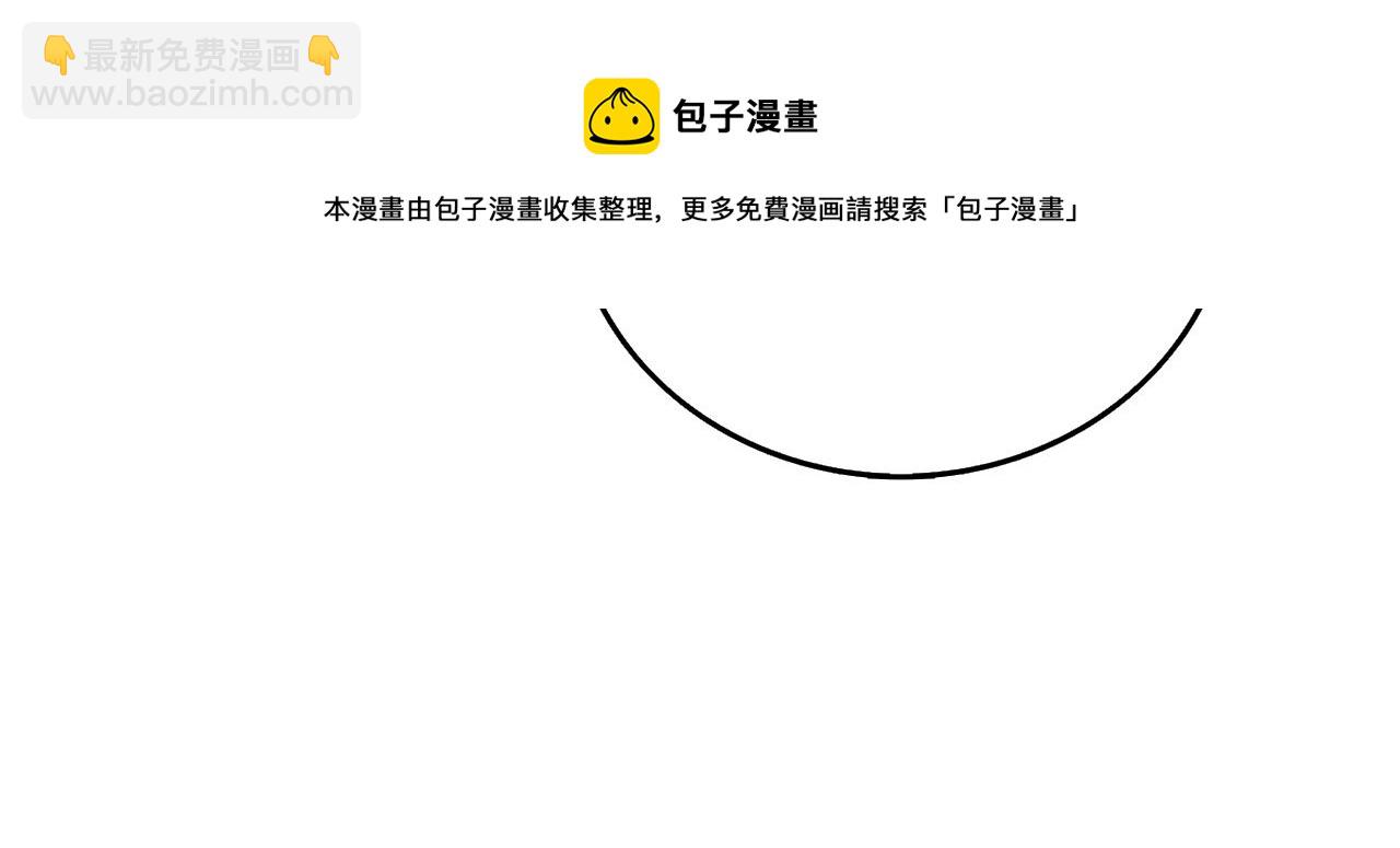 第11话 奇美拉军团212