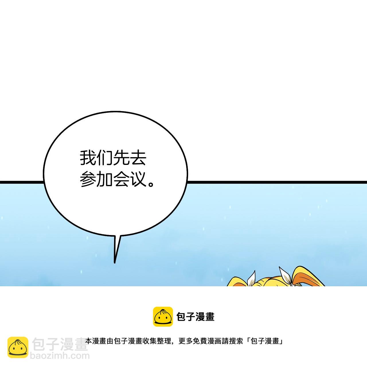 第11话 奇美拉军团220
