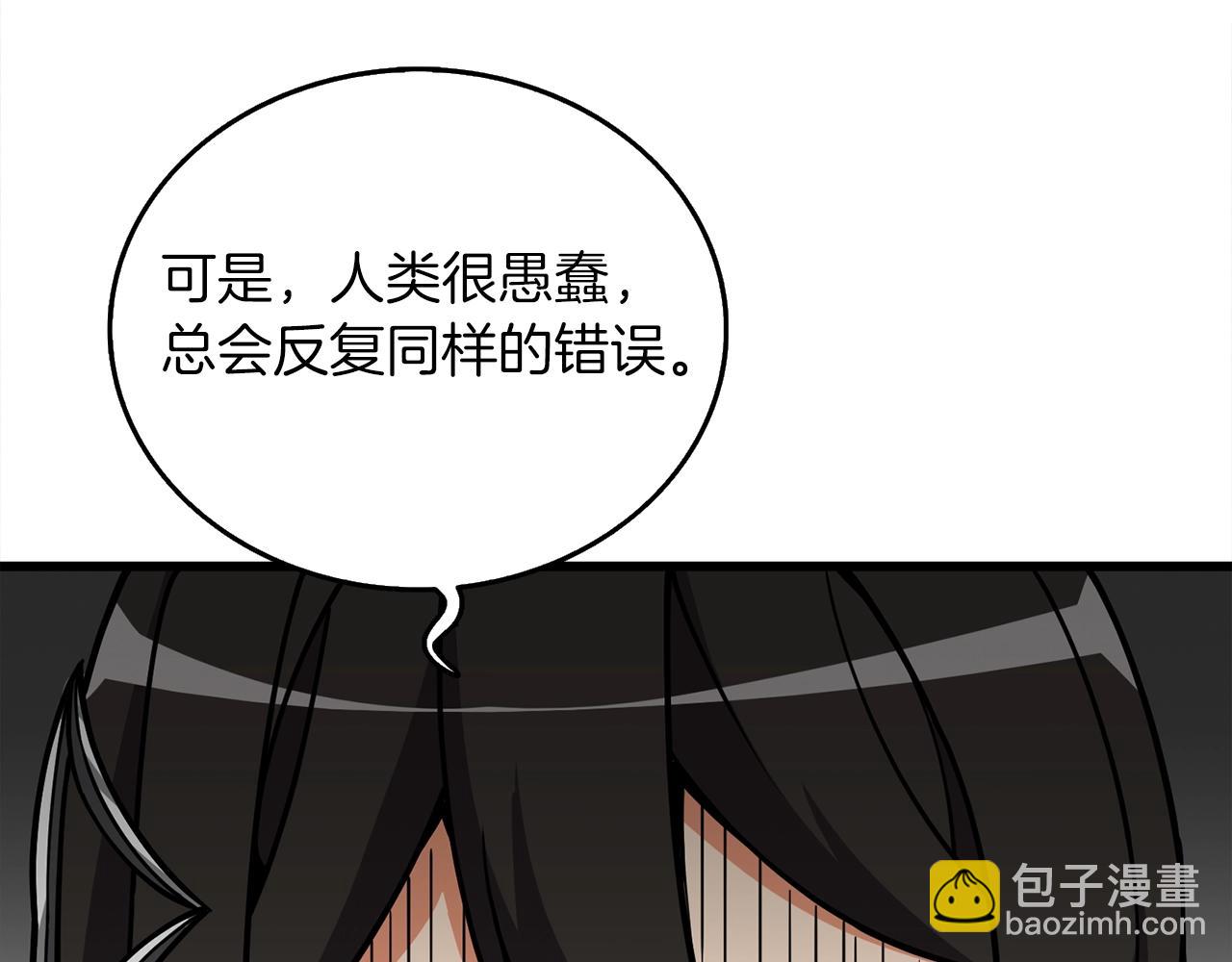 第11话 奇美拉军团223