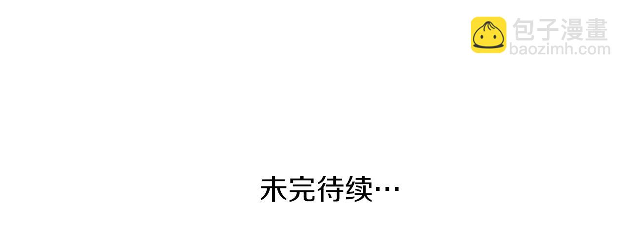 第11话 奇美拉军团229