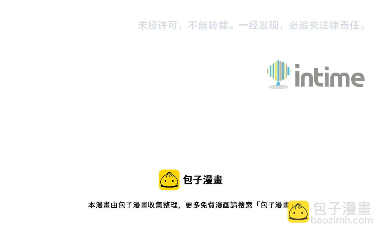 第11话 奇美拉军团230