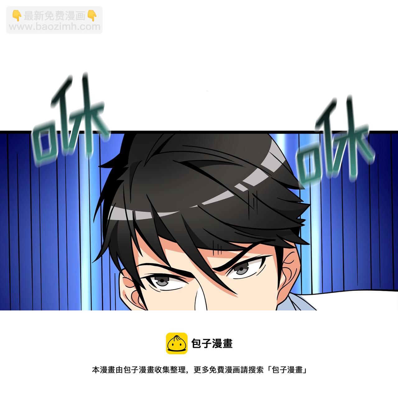 第11话 奇美拉军团24