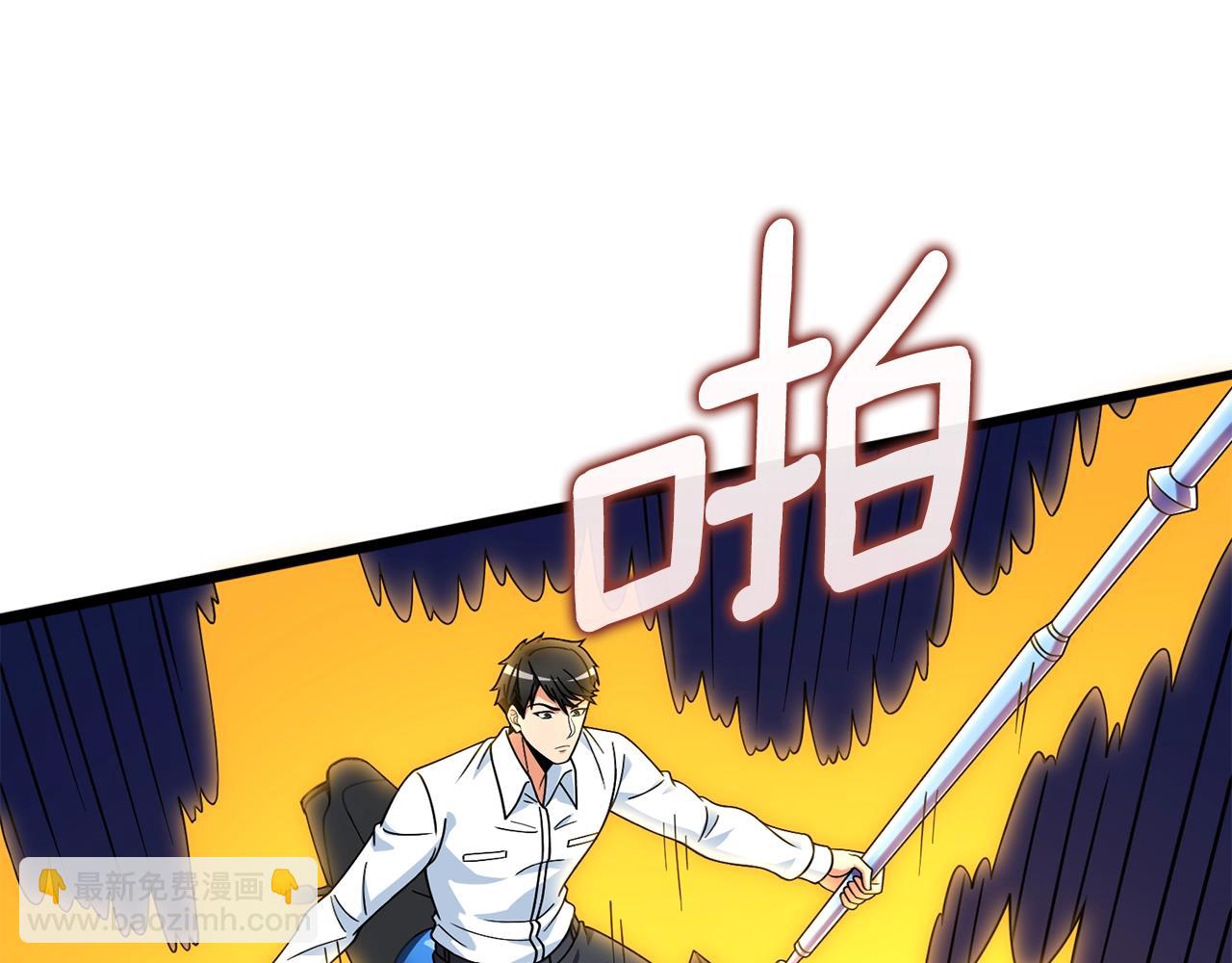 第11话 奇美拉军团26