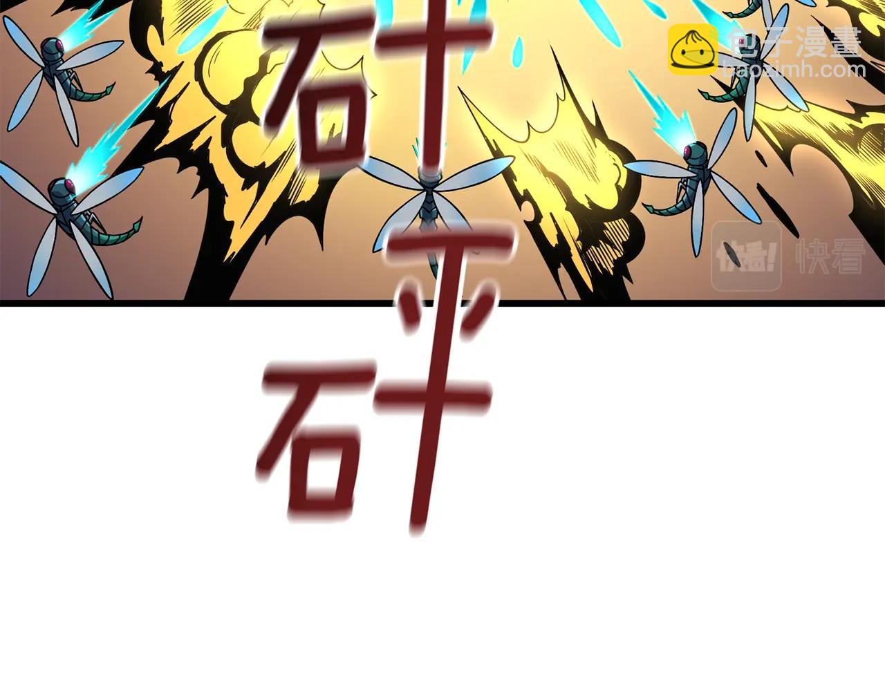 第11话 奇美拉军团29
