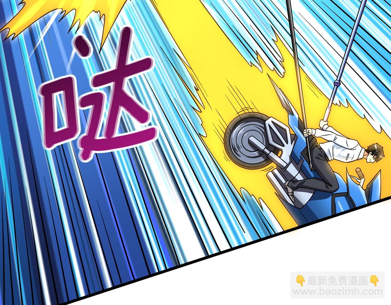 第11话 奇美拉军团31