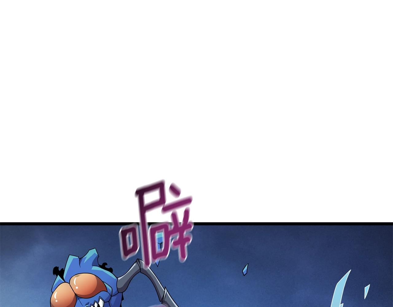 第11话 奇美拉军团38