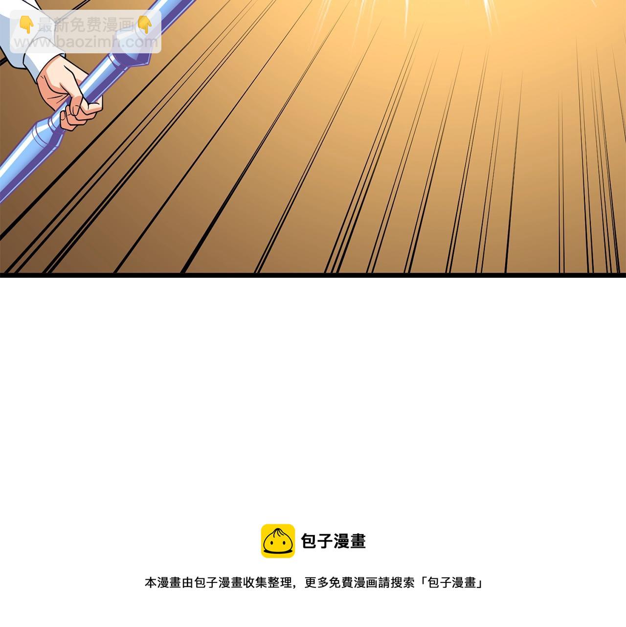 第11话 奇美拉军团4