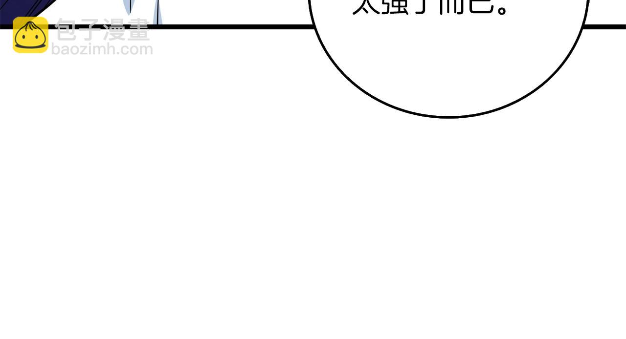 第11话 奇美拉军团43