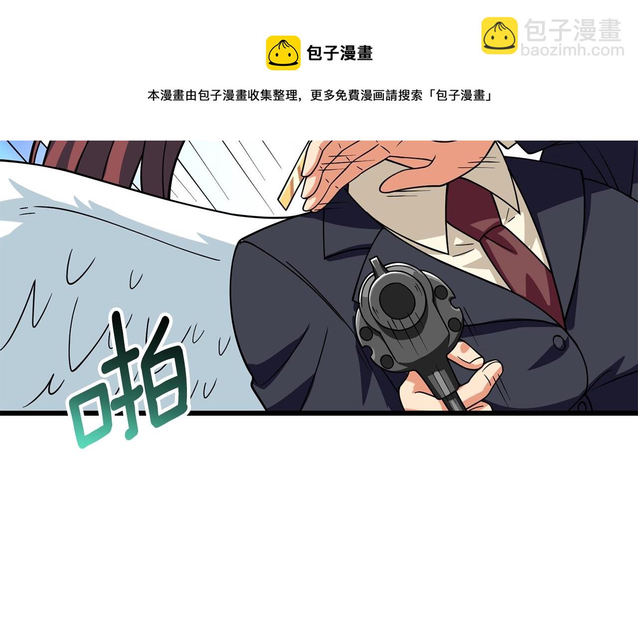 第11话 奇美拉军团48