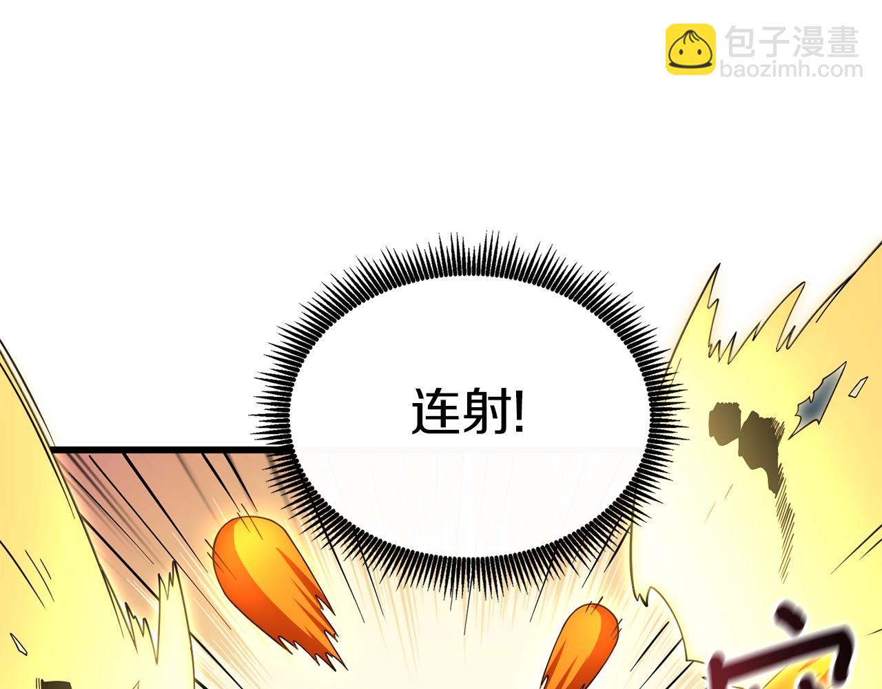 第11话 奇美拉军团49
