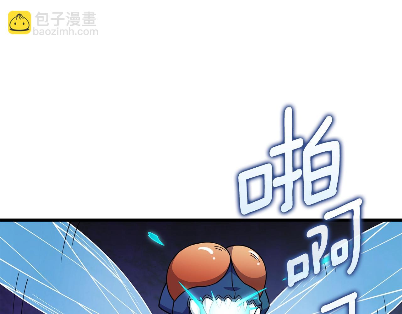 第11话 奇美拉军团5