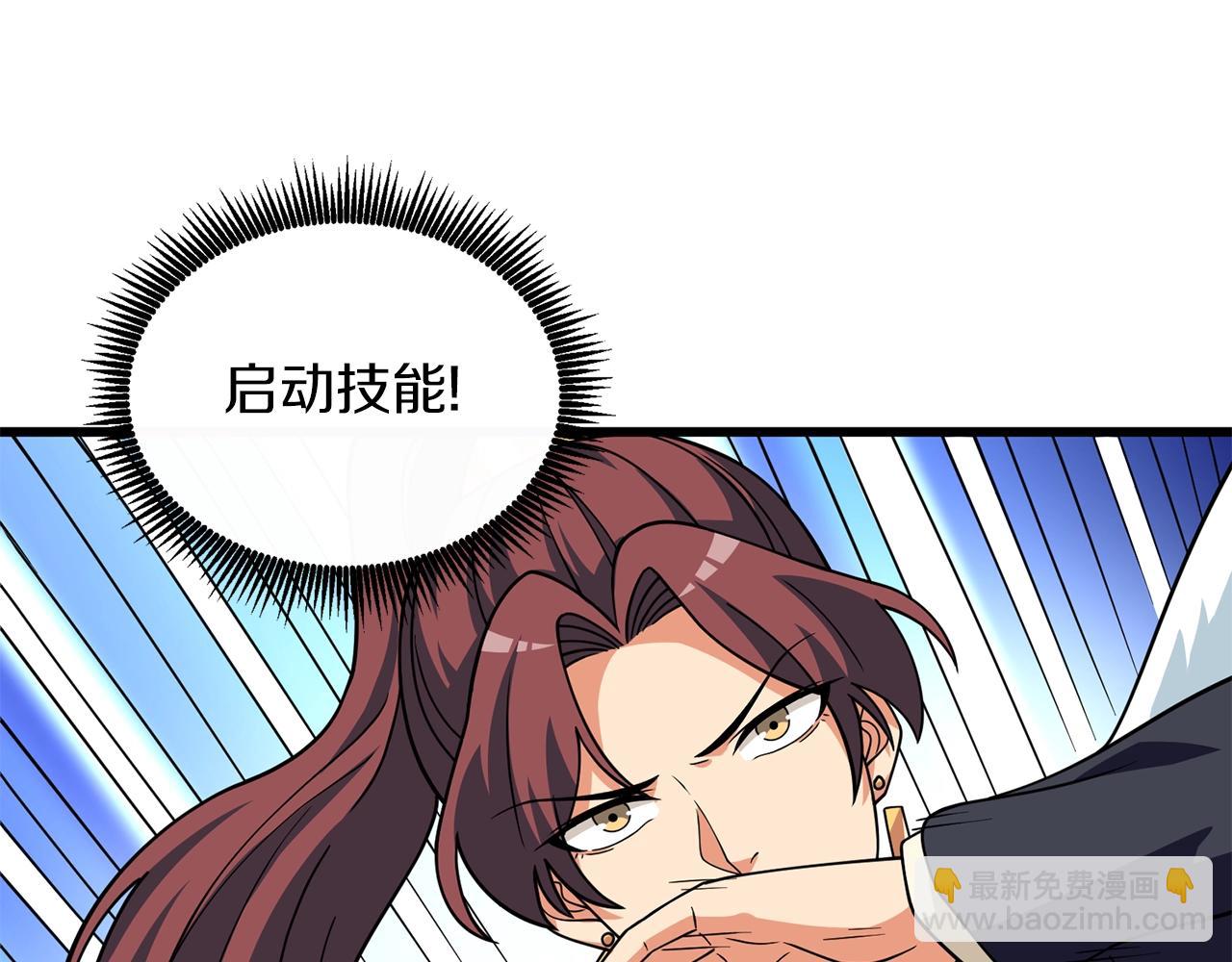 第11话 奇美拉军团51