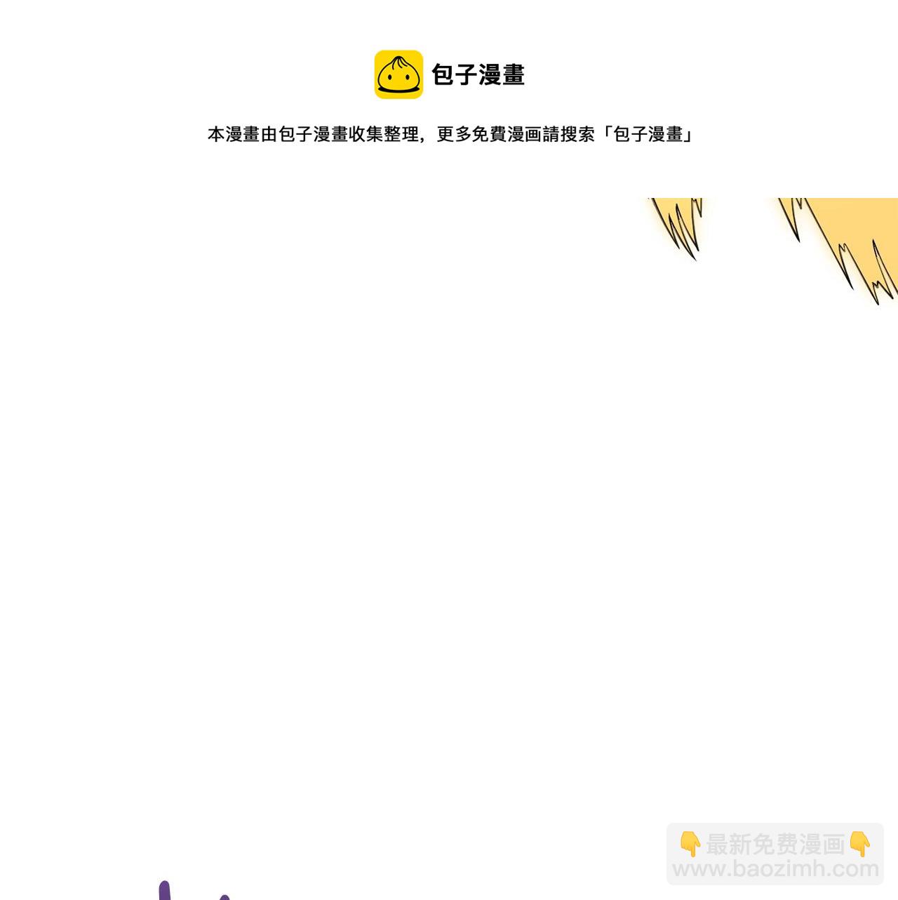 第11话 奇美拉军团56