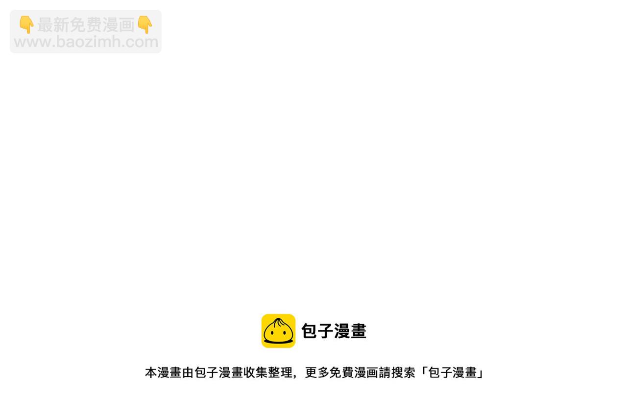 第11话 奇美拉军团60