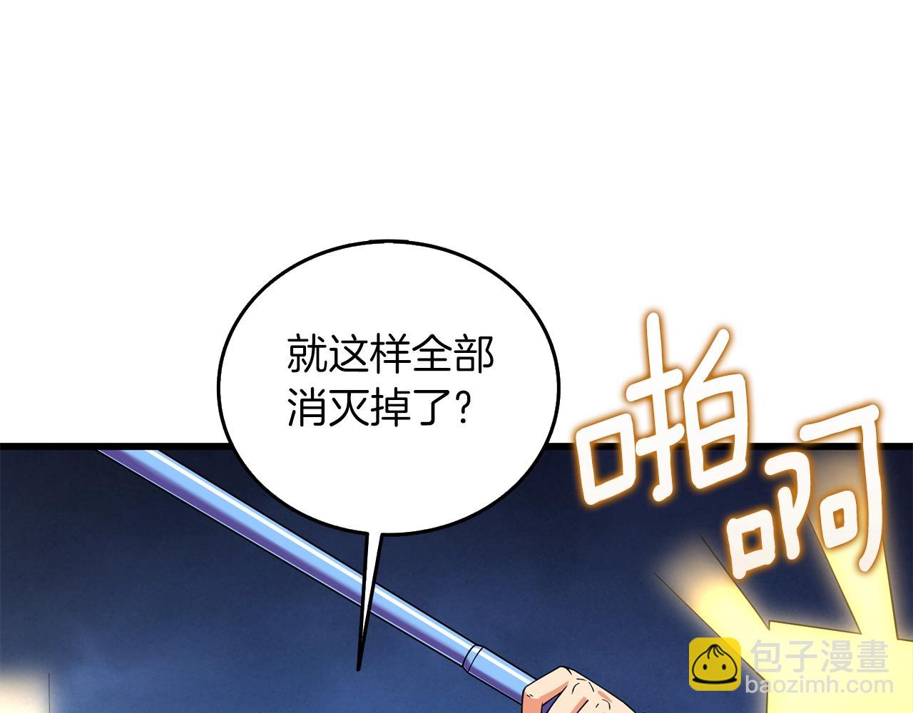 第11话 奇美拉军团61