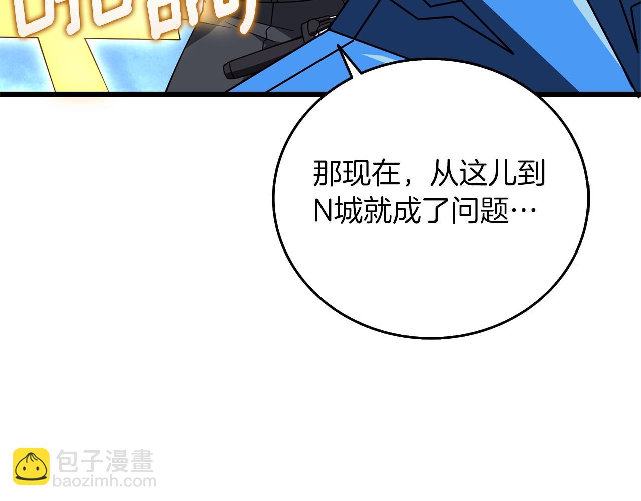 第11话 奇美拉军团63