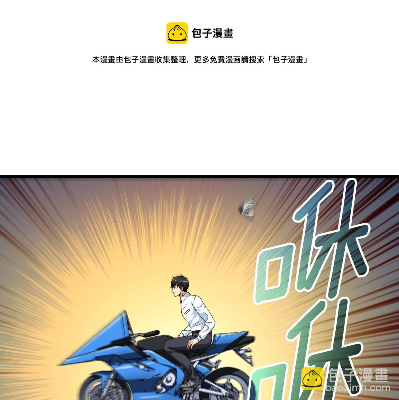 第11话 奇美拉军团64