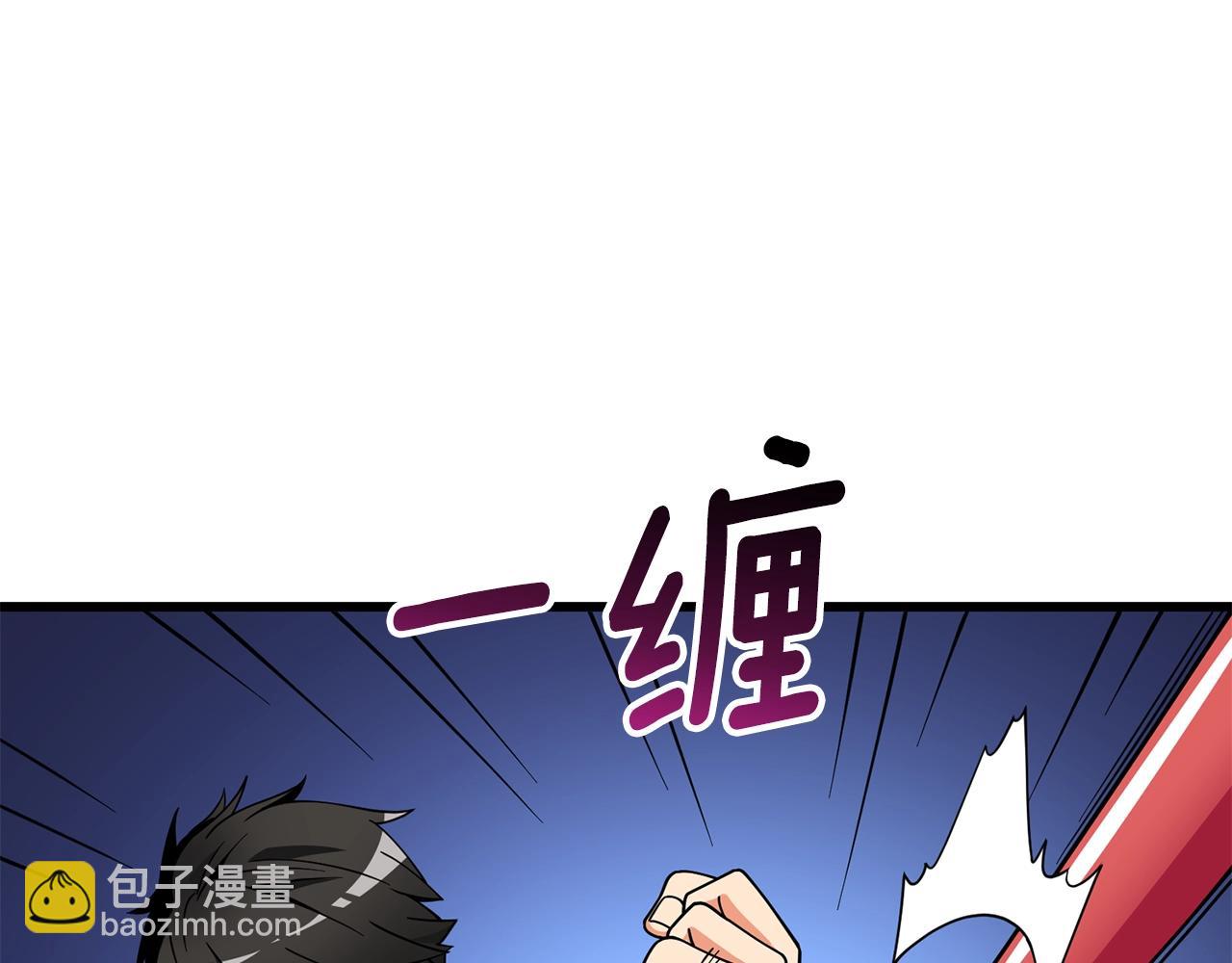 第11话 奇美拉军团66