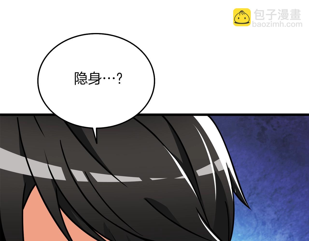 第11话 奇美拉军团75