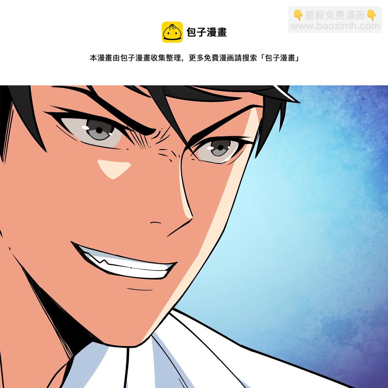 第11话 奇美拉军团76