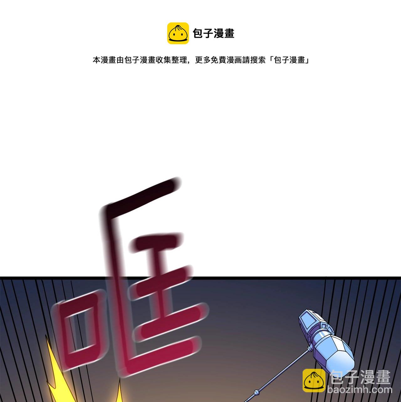 第11话 奇美拉军团8