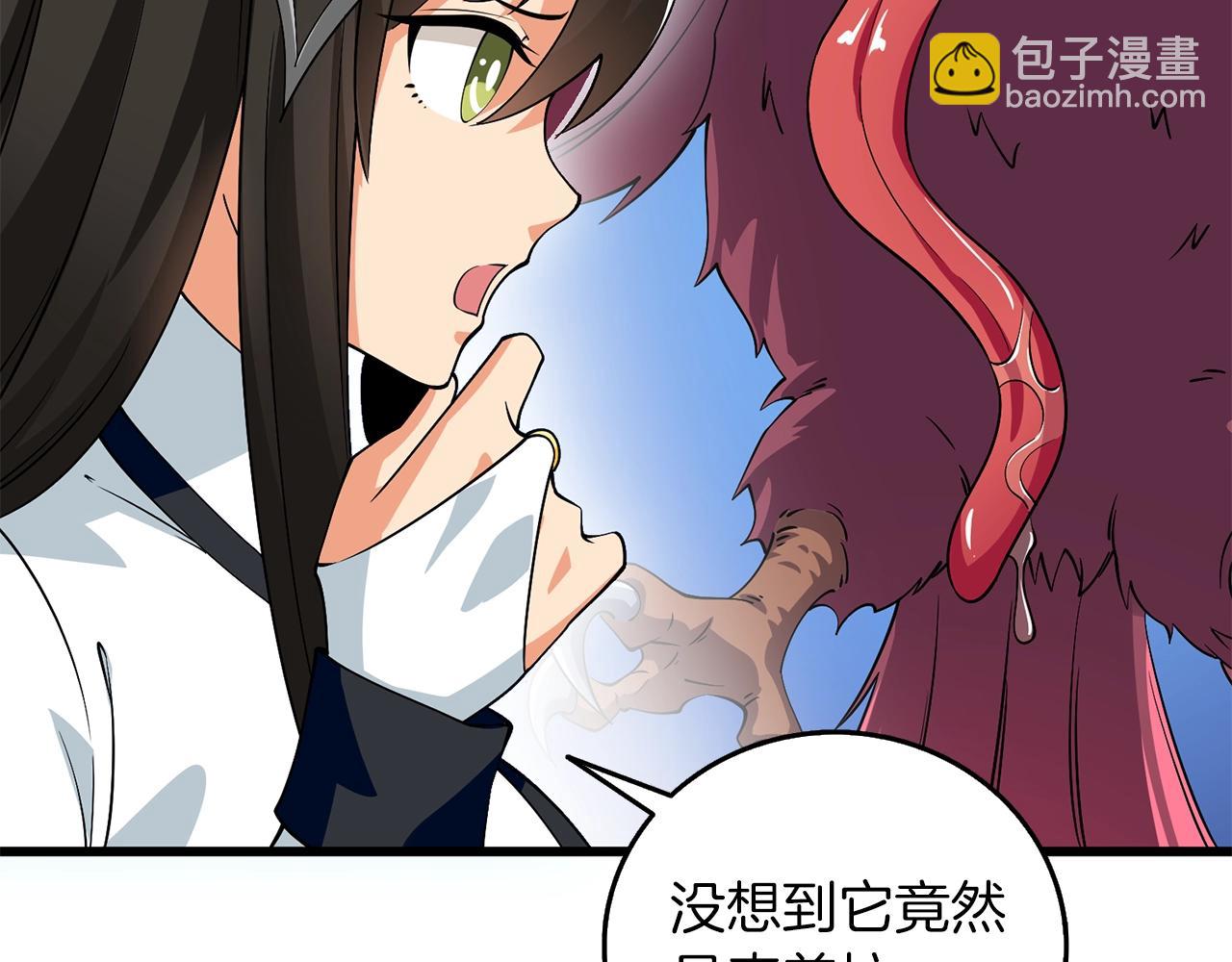第11话 奇美拉军团86