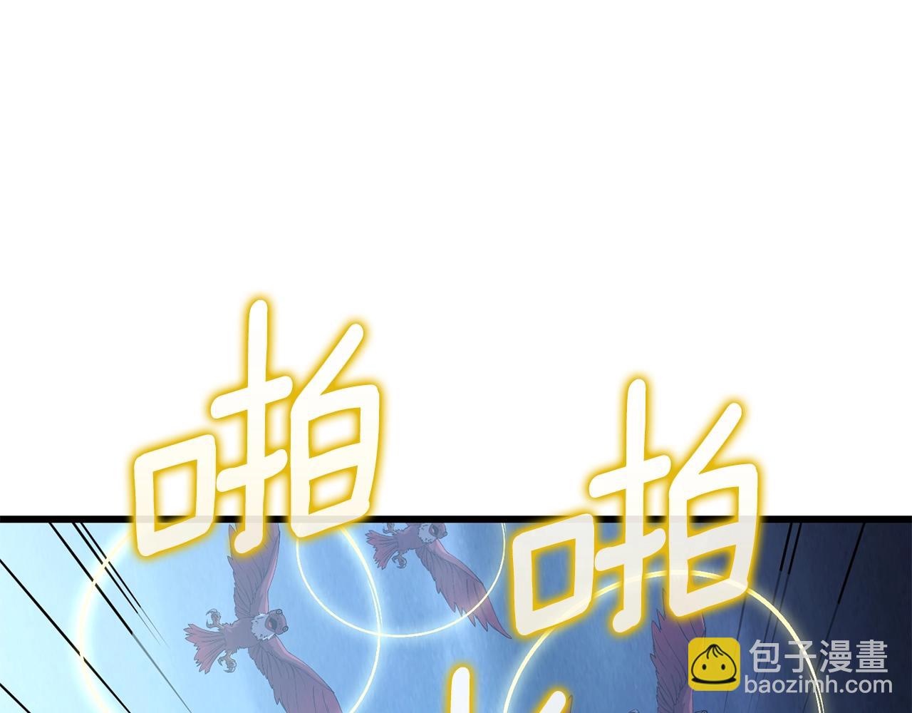 第11话 奇美拉军团95