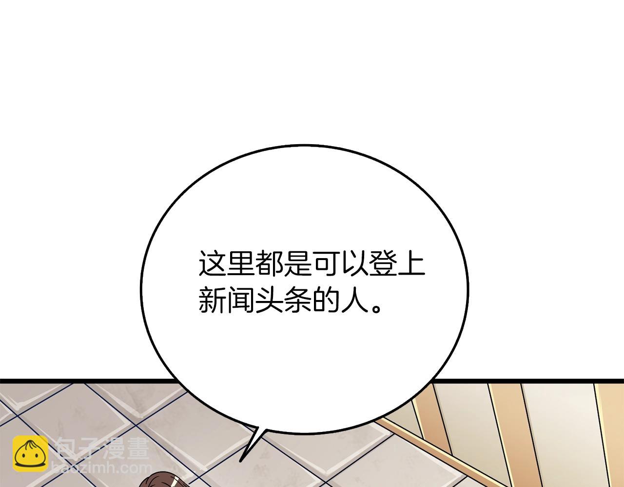 第12话 大幕拉开100