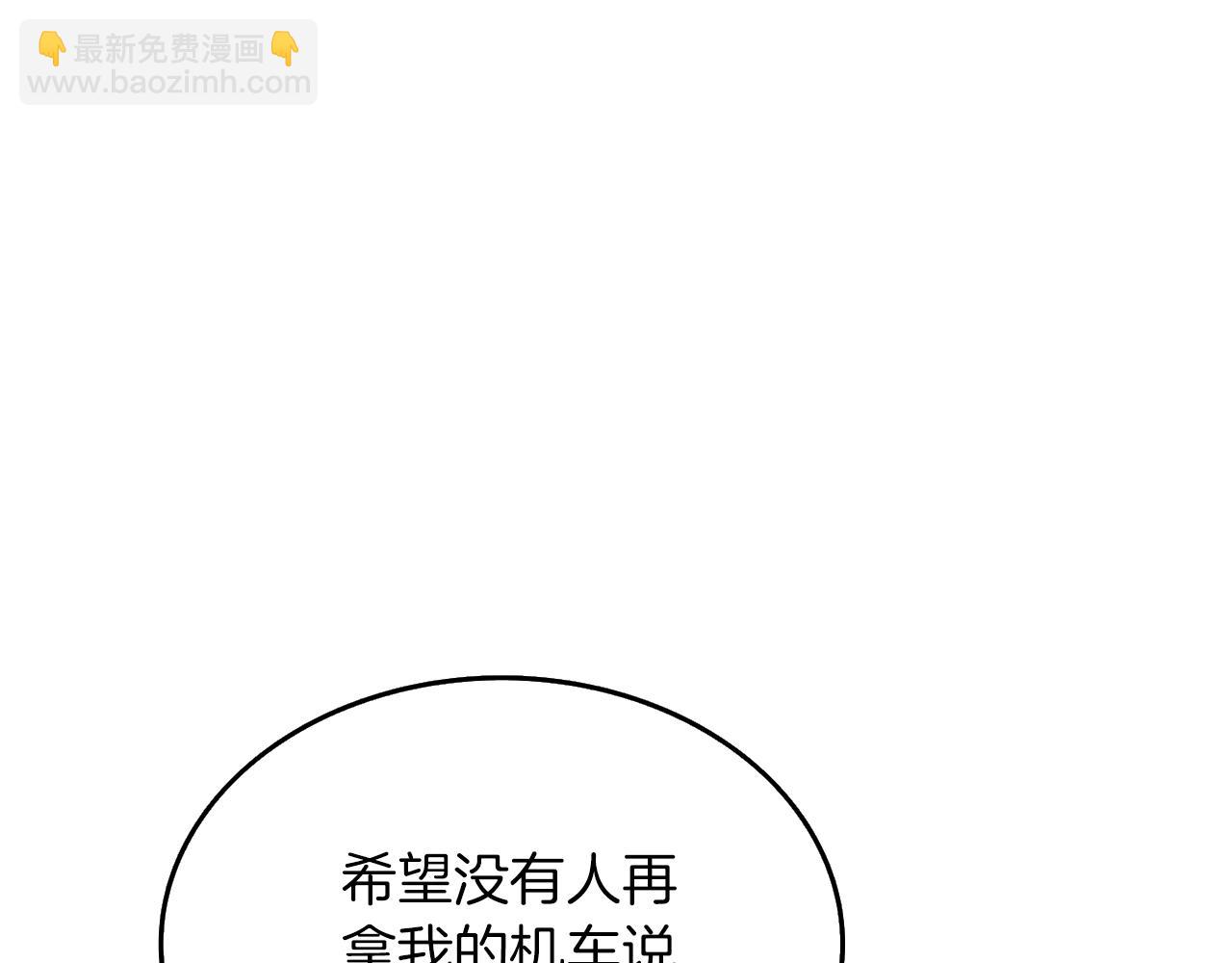第12话 大幕拉开107