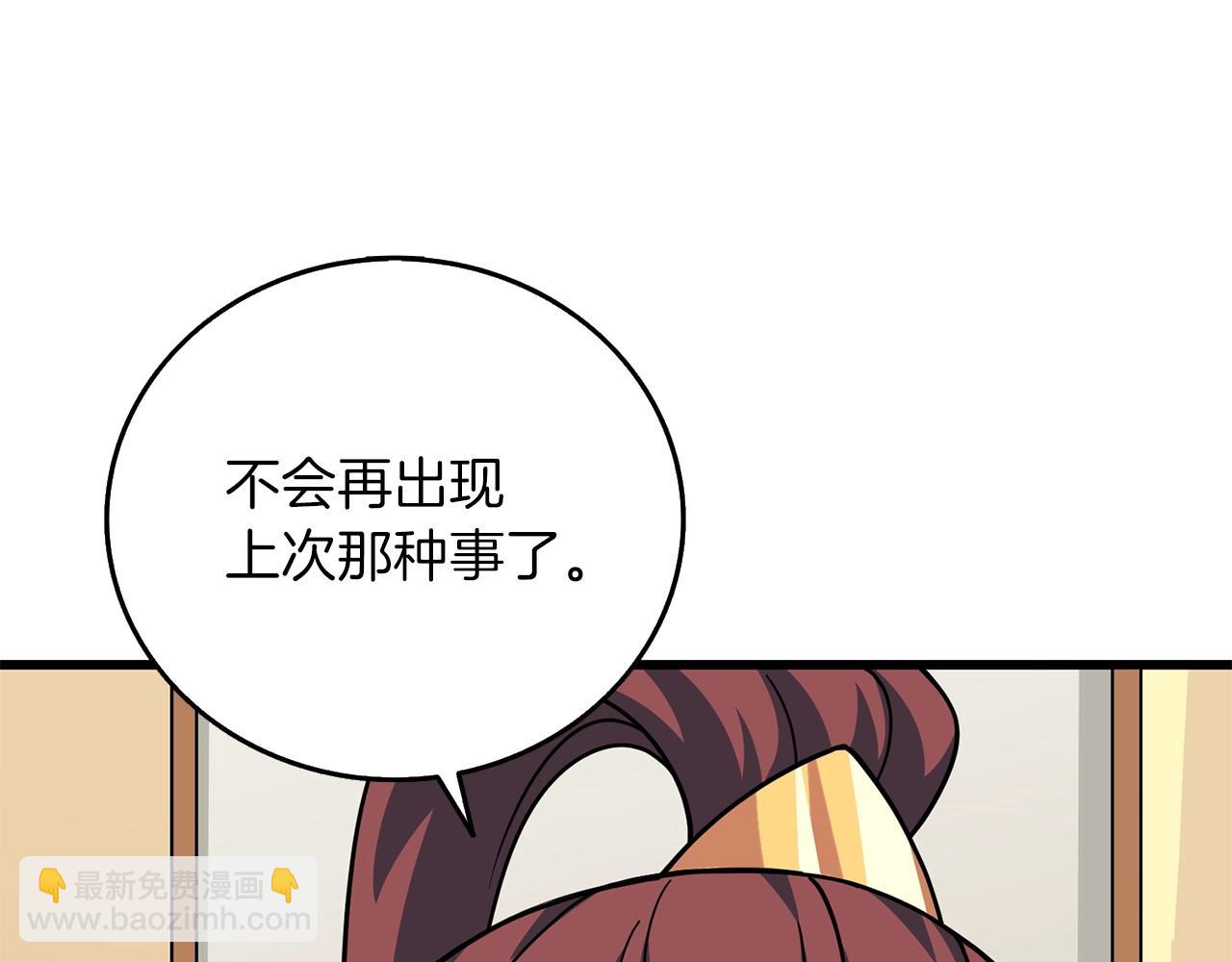 第12话 大幕拉开111