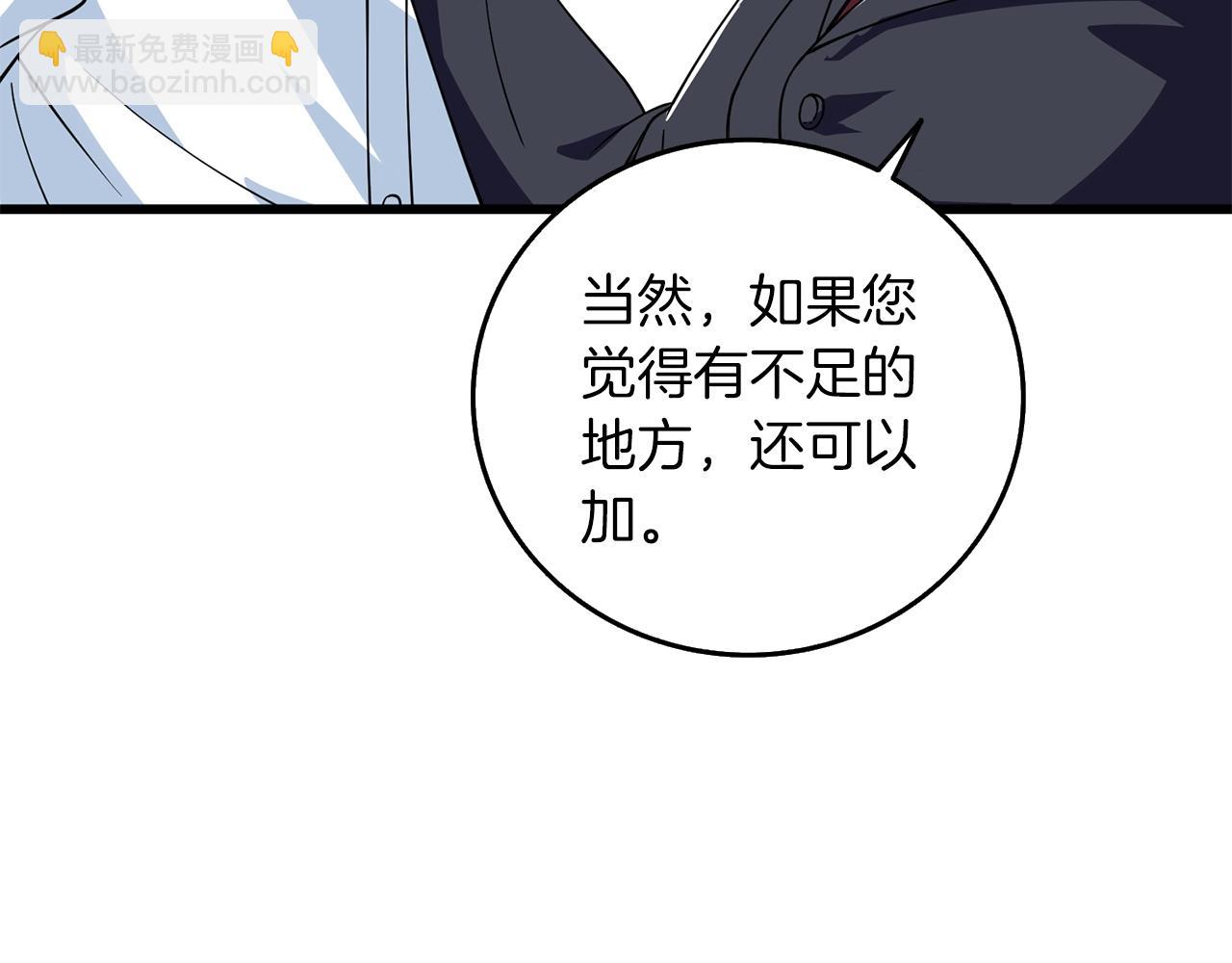 第12话 大幕拉开119