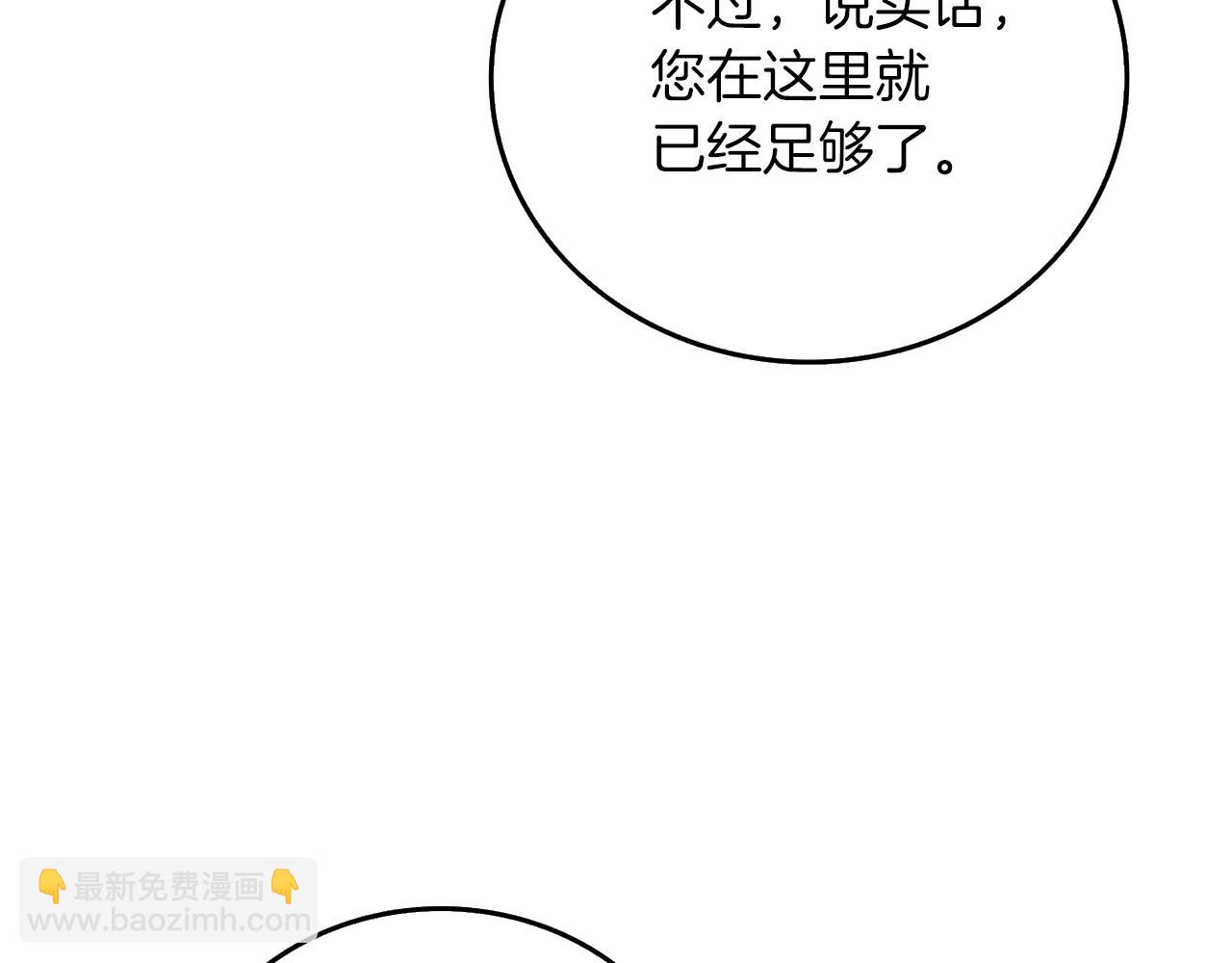 第12话 大幕拉开124