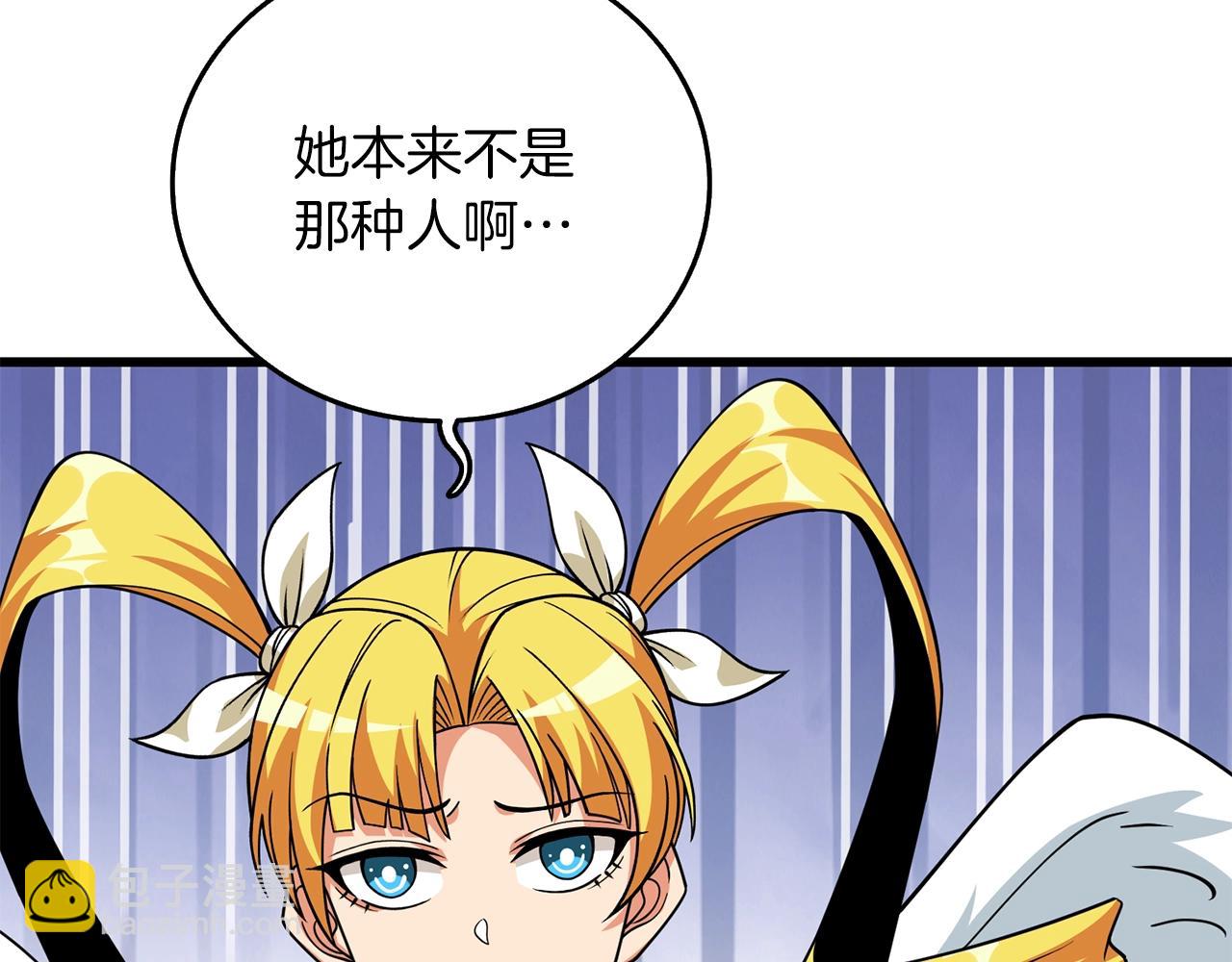 第12话 大幕拉开125