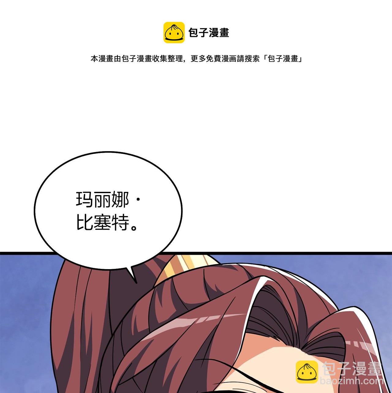 第12话 大幕拉开128