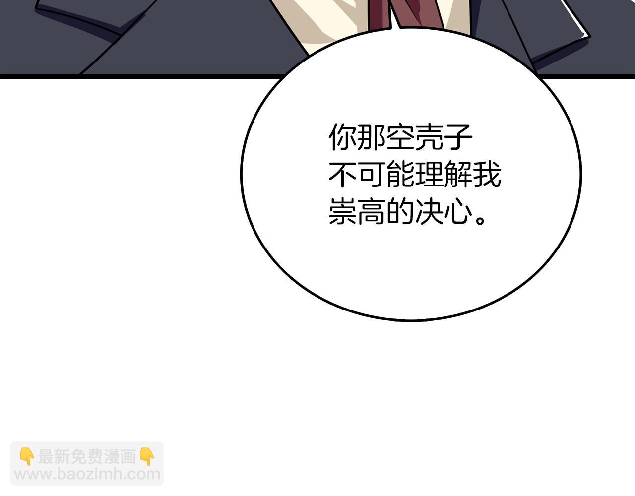 第12话 大幕拉开130