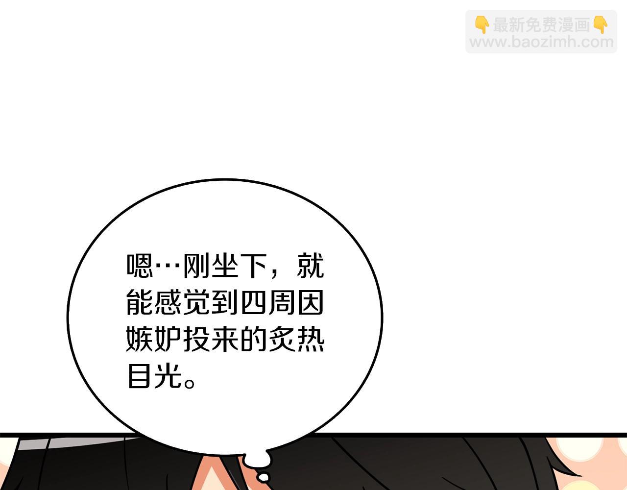 第12话 大幕拉开140