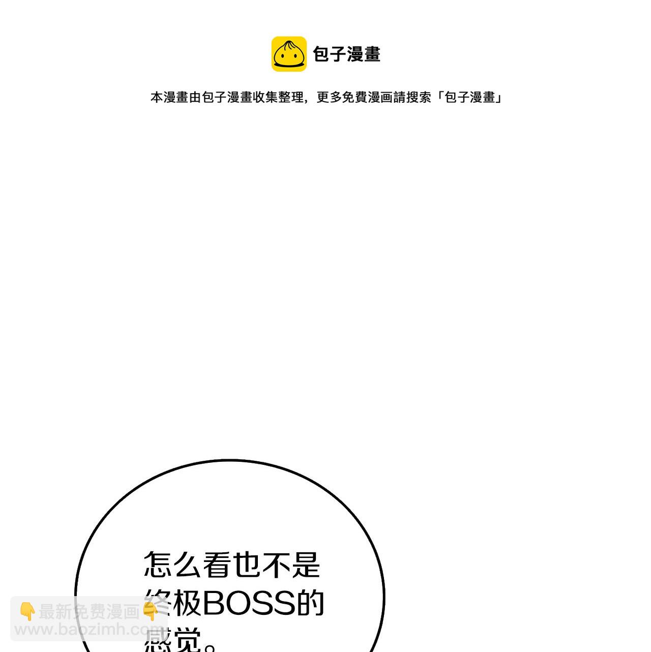 第12话 大幕拉开148