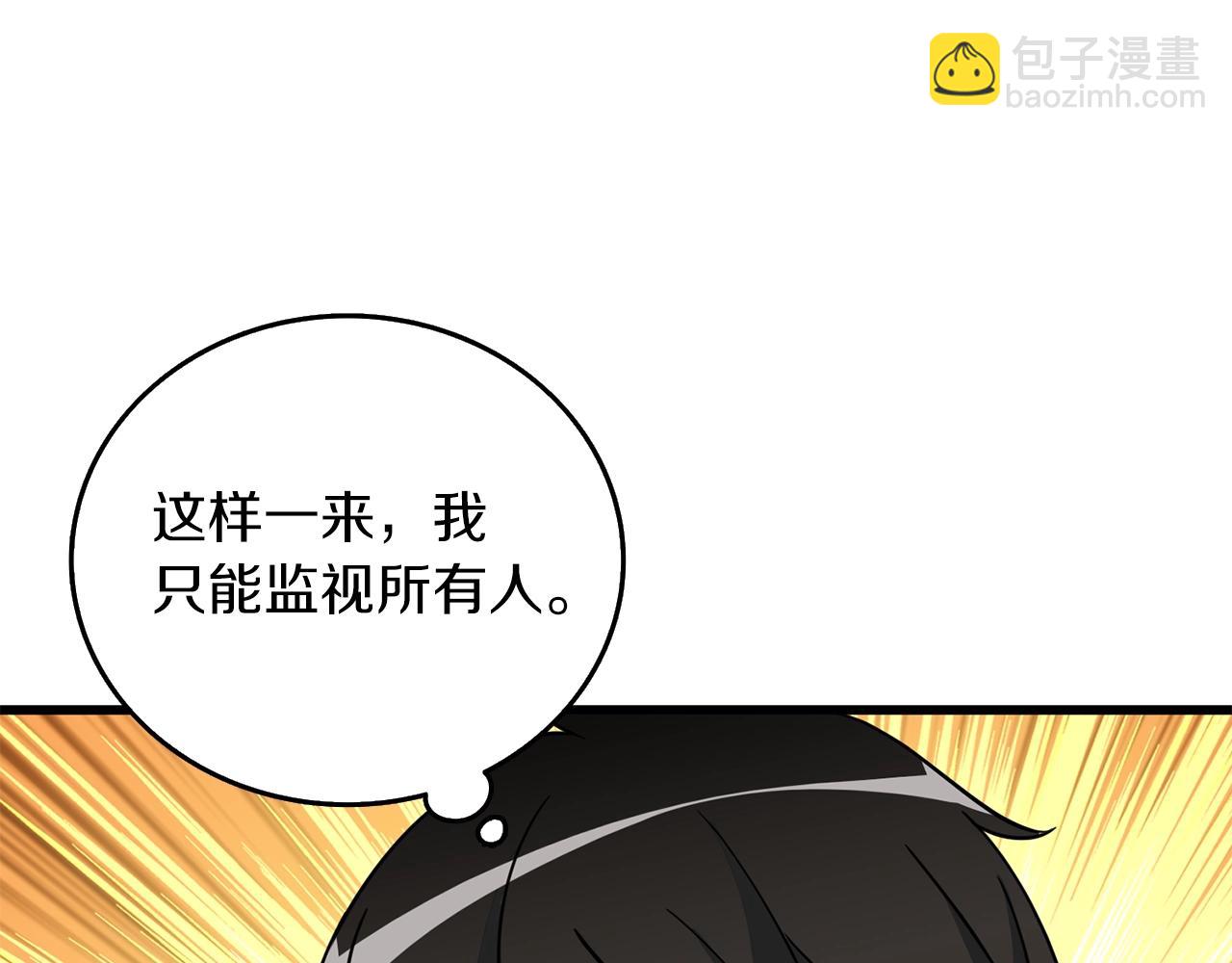 第12话 大幕拉开159