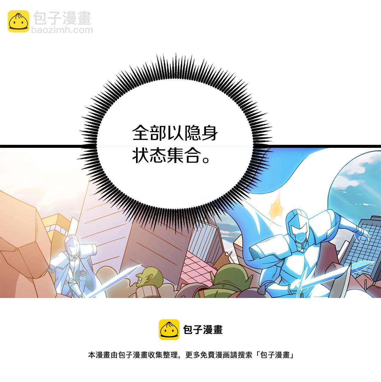 第12话 大幕拉开162