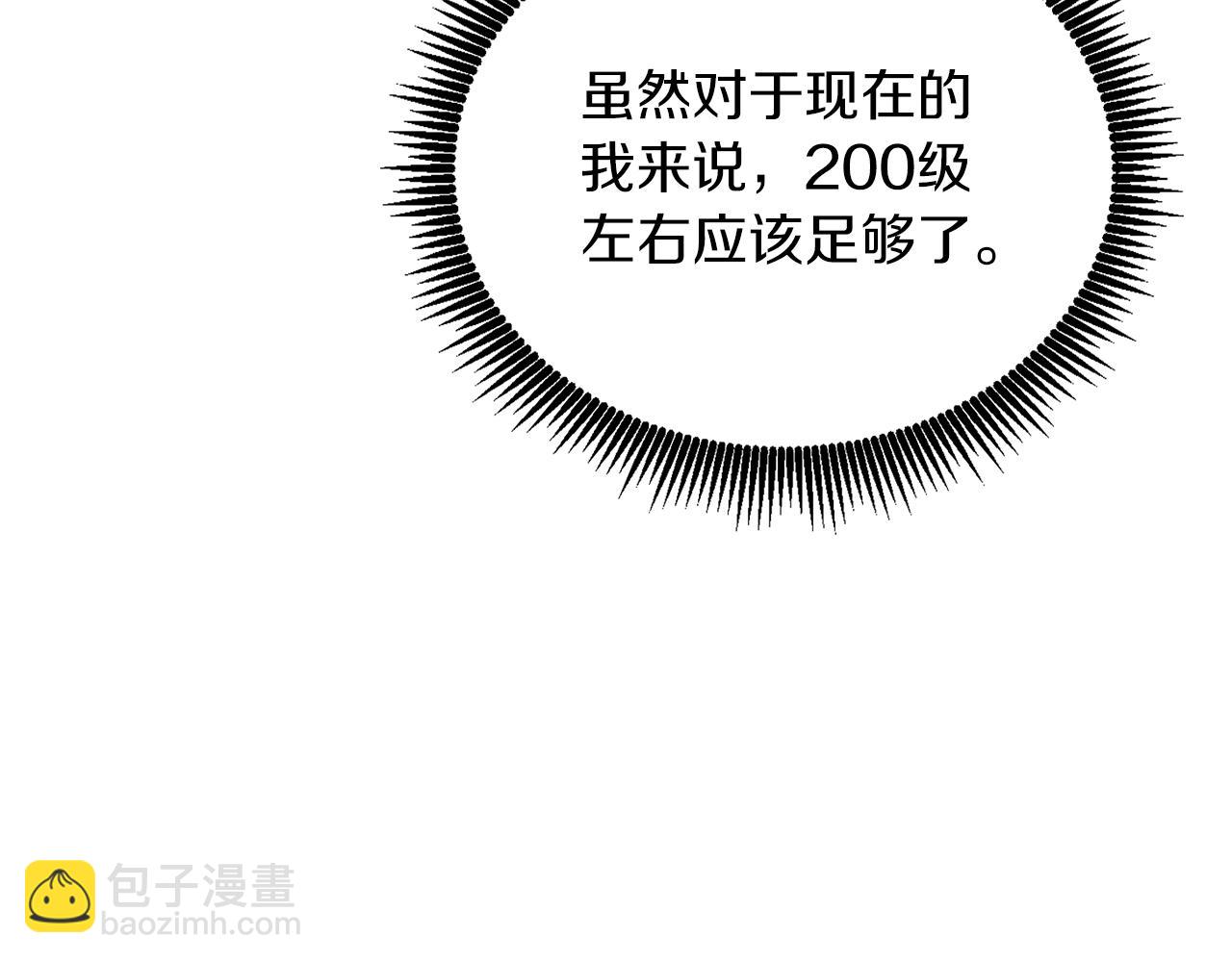 第12话 大幕拉开170