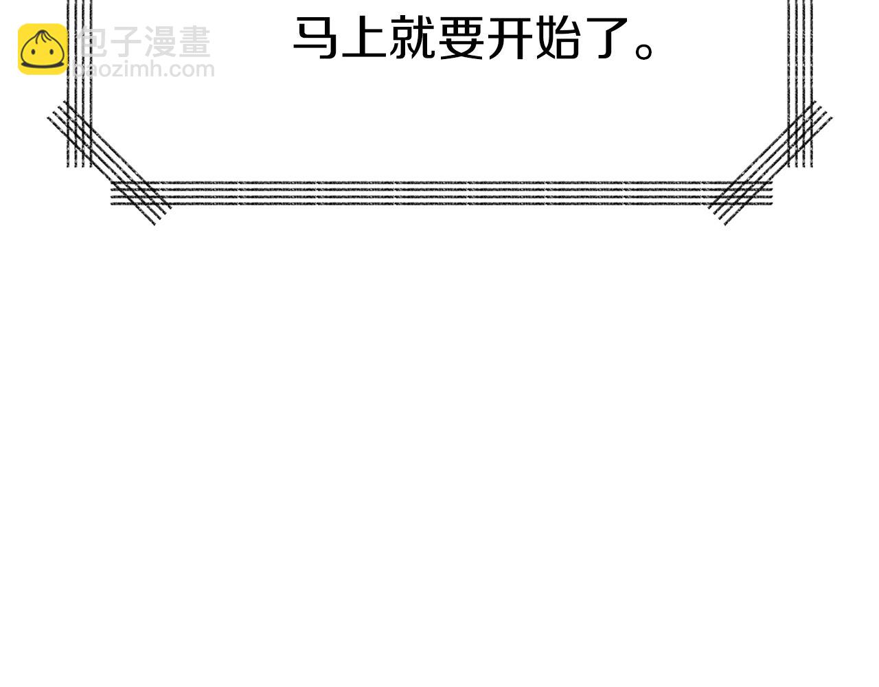 第12话 大幕拉开190