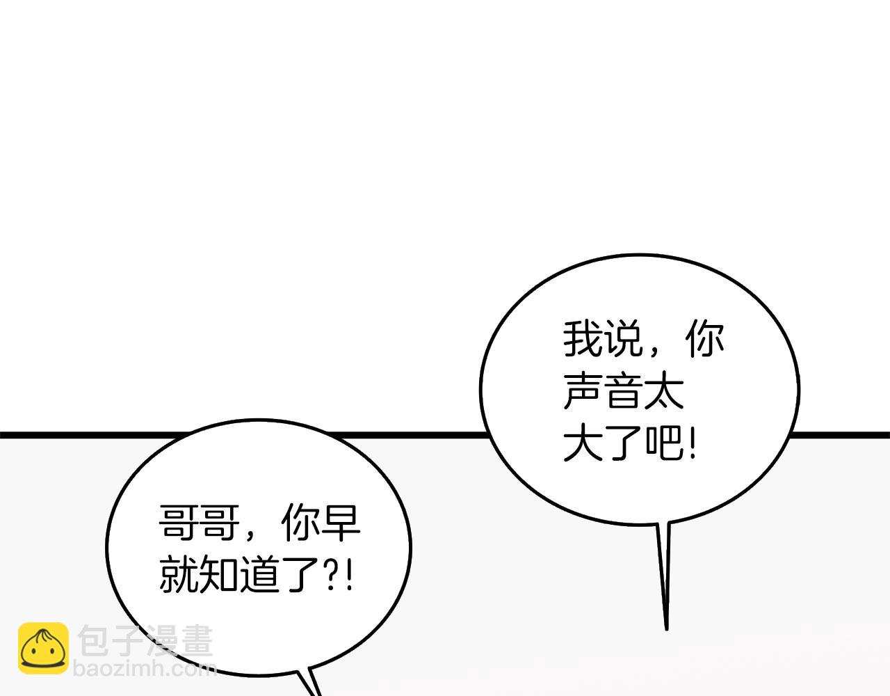 第12话 大幕拉开195