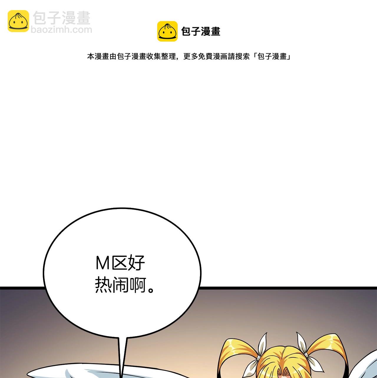 第12话 大幕拉开20