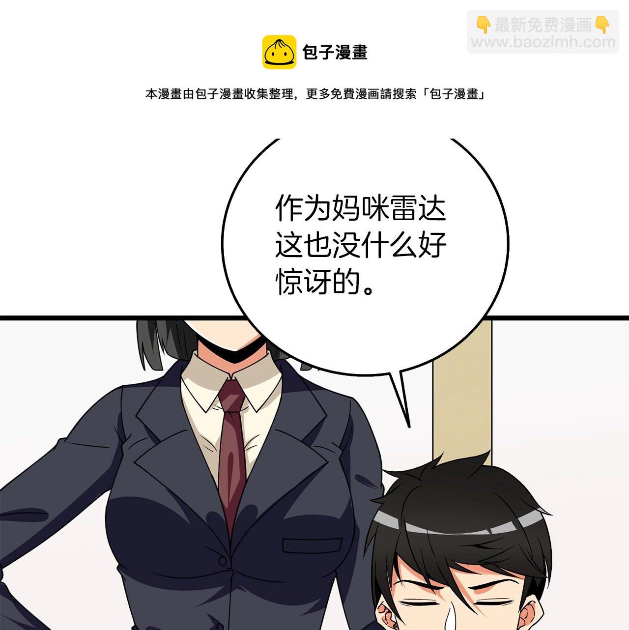 第12话 大幕拉开202
