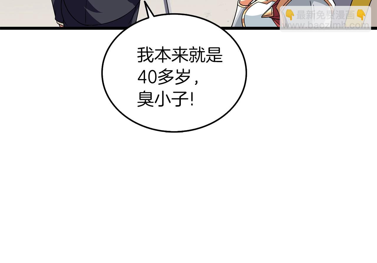 第12话 大幕拉开217