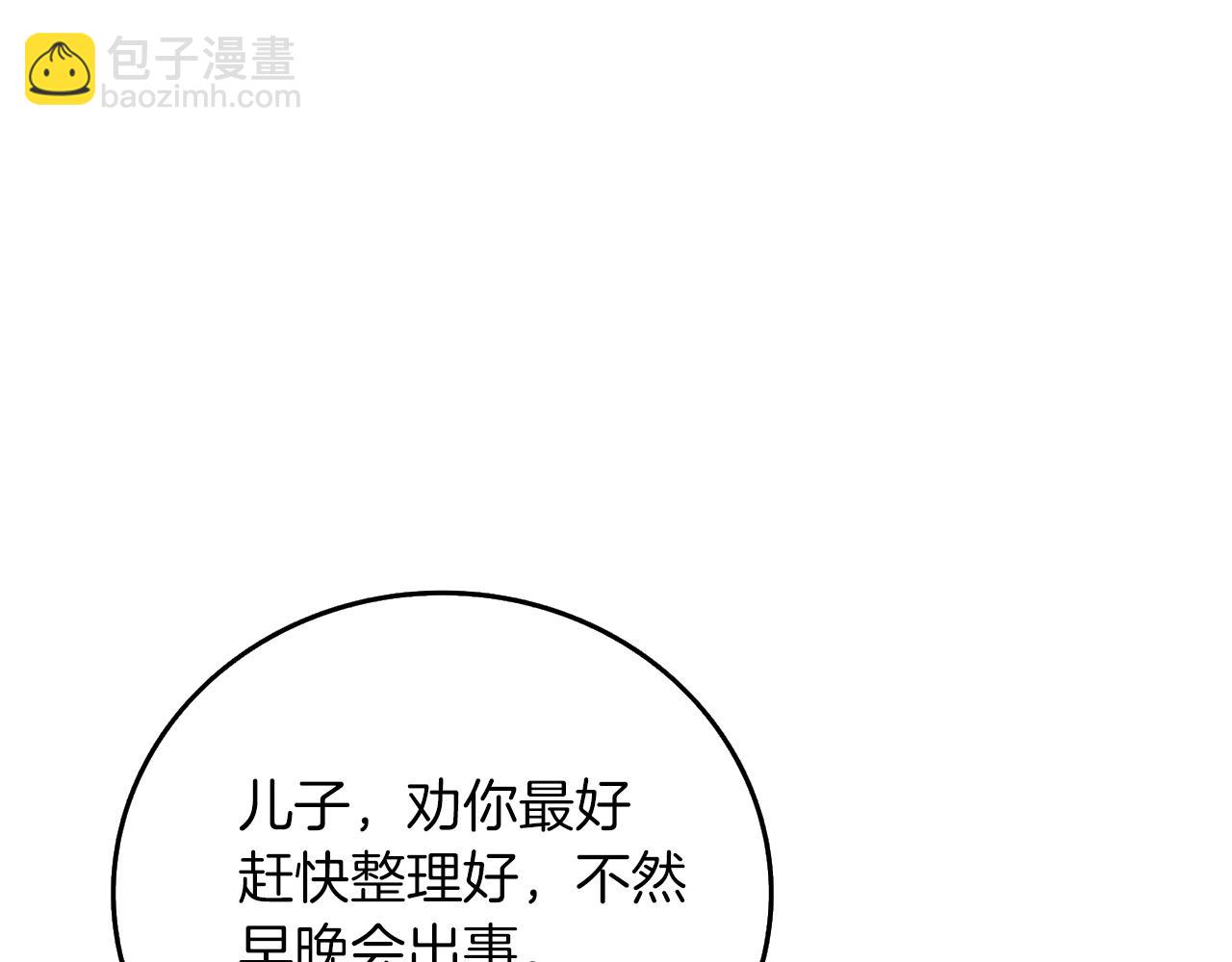 第12话 大幕拉开227