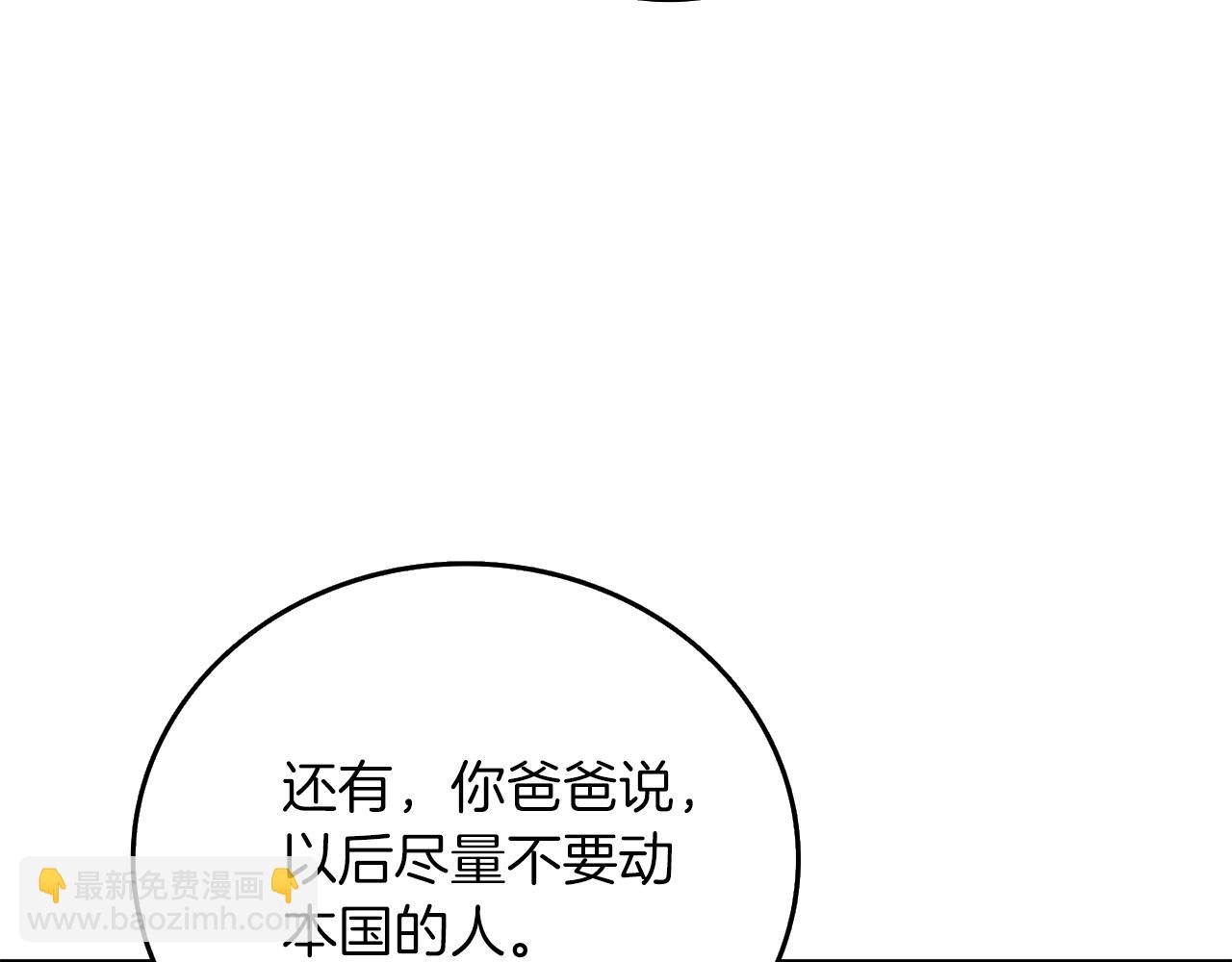 第12话 大幕拉开230