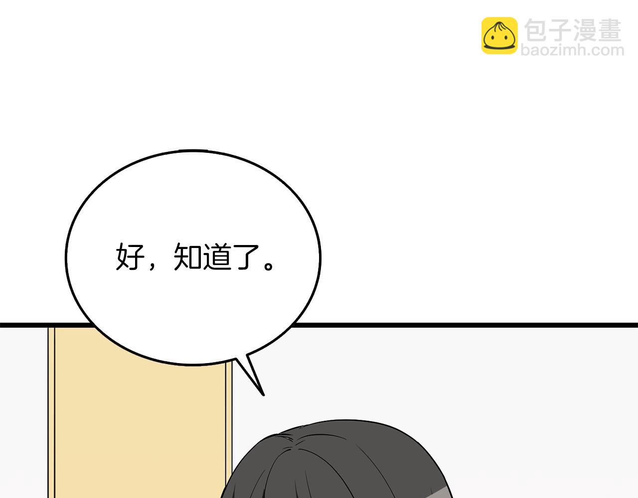 第12话 大幕拉开238